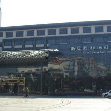 Hotel Suzhou Xi'An Jiaotong-Liverpool International Conference Centre Esterno foto