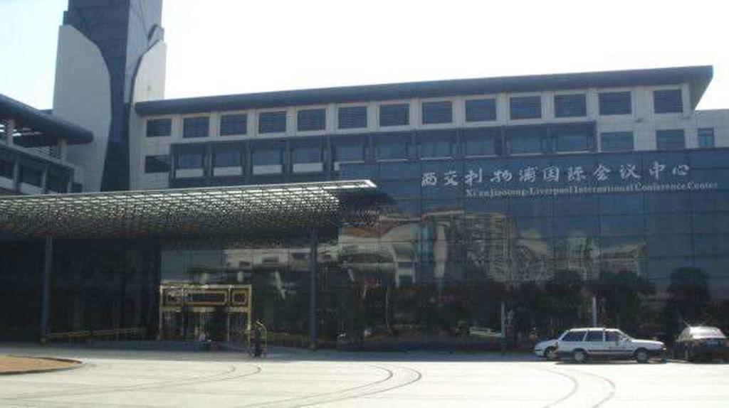Hotel Suzhou Xi'An Jiaotong-Liverpool International Conference Centre Esterno foto