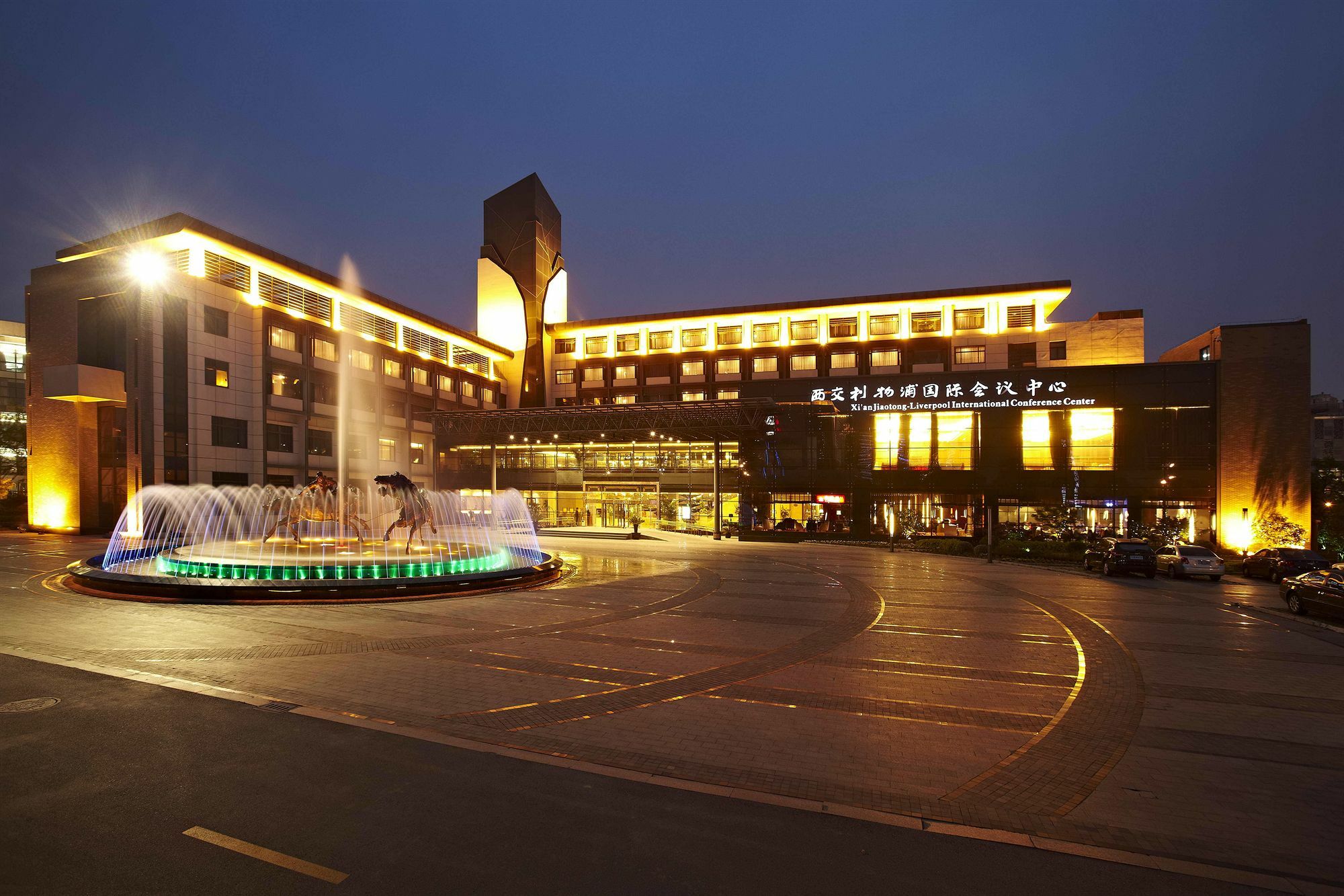 Hotel Suzhou Xi'An Jiaotong-Liverpool International Conference Centre Esterno foto